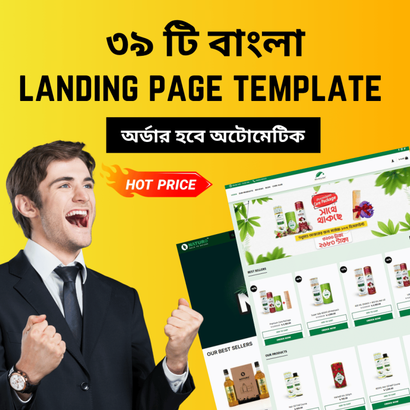 landing page template